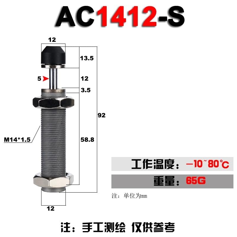 Tampon de pression d'huile AC1007 absorbeur d'impact pour machine silencieuse - 2