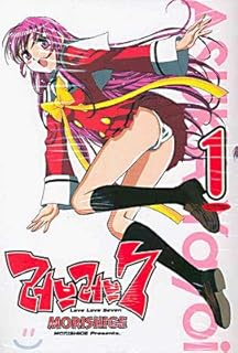 Love Love 7 (1) (Korean Edition)   Love Love 7 (1) (Korean Edition)