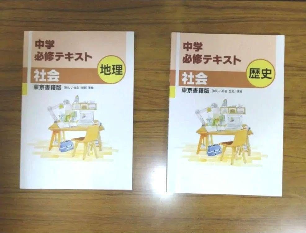 ㉓や サピックス SAPIX SS特訓入試模擬演習シリーズ 桜蔭コース 4科目