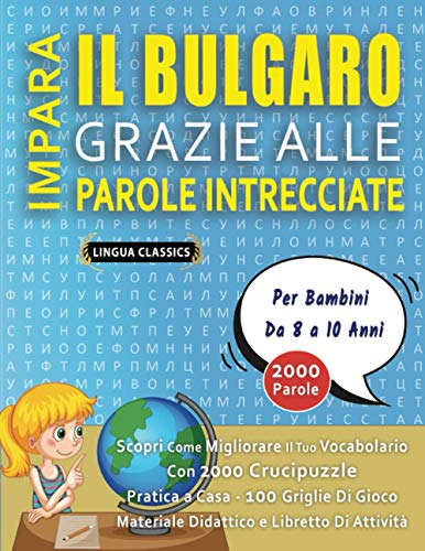 IMPARA IL BULGARO GRAZIE ALLE PAROLE INTRECCIATE - Per Bambini Da 8 a 10 Anni - Scopri Come Migliorare Il Tuo Vocabolario Con 2000 Crucipuzzle e ... e Libretto Di Attività (Italian Edition)