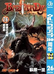 Amazon.co.jp: BASTARD!! 8 (ジャンプコミックスDIGITAL) 電子