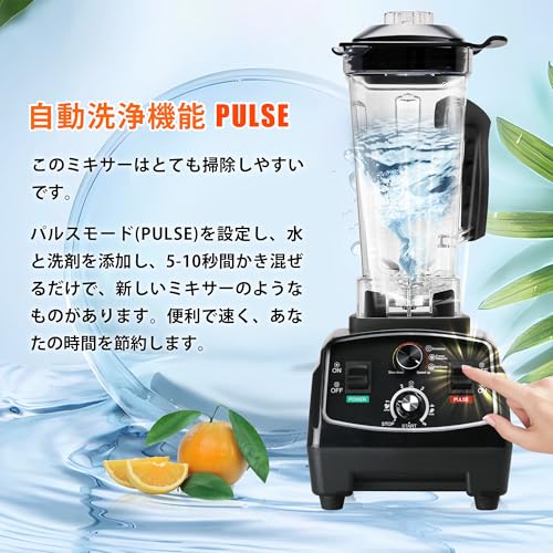 LYHBSX ミキサー スムージーブレンダー 2200W の商品画像 6