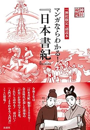 【状態良好】文庫版 火の鳥 1-14巻 全巻セット 手塚治虫 角川文庫 火の鳥 全14巻セット」手塚治虫 [角川文庫] - KADOKAWA