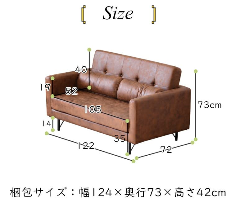 Amazon｜ヴィンテージ ソファ 二人掛け ソファー ローソファ おしゃれ