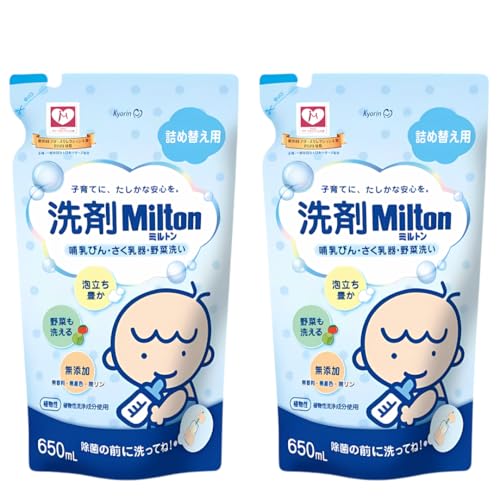 【セット】洗剤Mi lton 哺乳びん・さく乳器・野菜洗い 無添加 つめかえ650ml(2個) オリジナルロゴ入りパッケージ