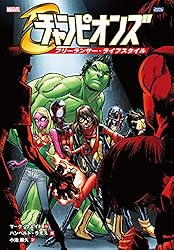 アベンジャーズ＆チャンピオンズ：ワールド・コライド | マーク