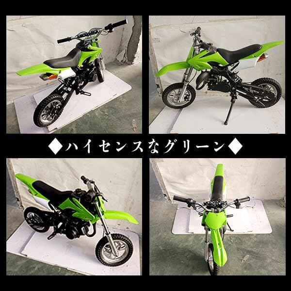 Amazon.co.jp: ポケバイ 49cc モトクロス エンジン ポケットバイク