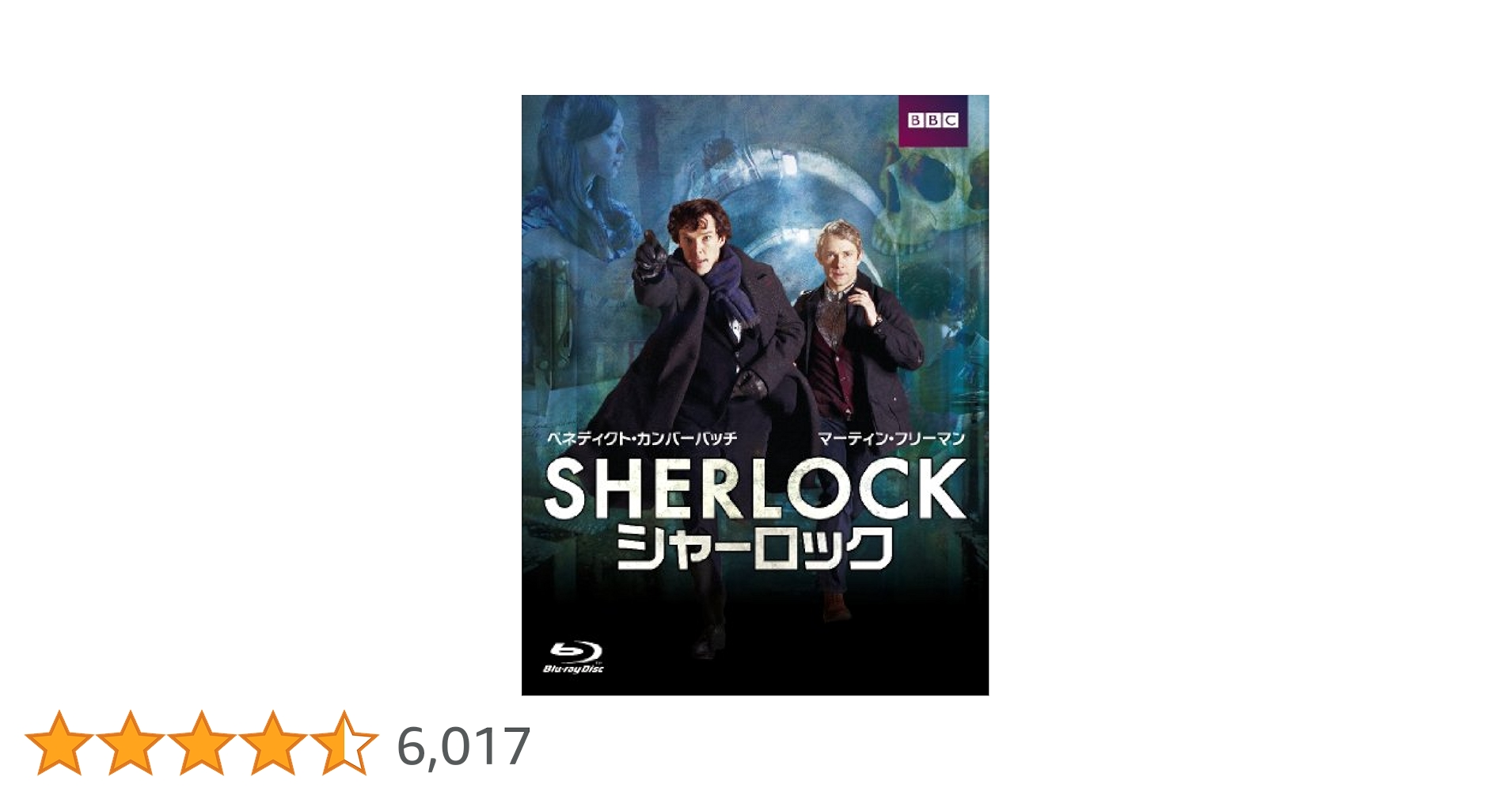 Amazon.co.jp: SHERLOCK / シャーロック [Blu-ray
