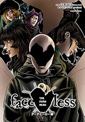 Amazon.co.jp: faceless ダークヒーロー編 下 (角川コミックス・エース
