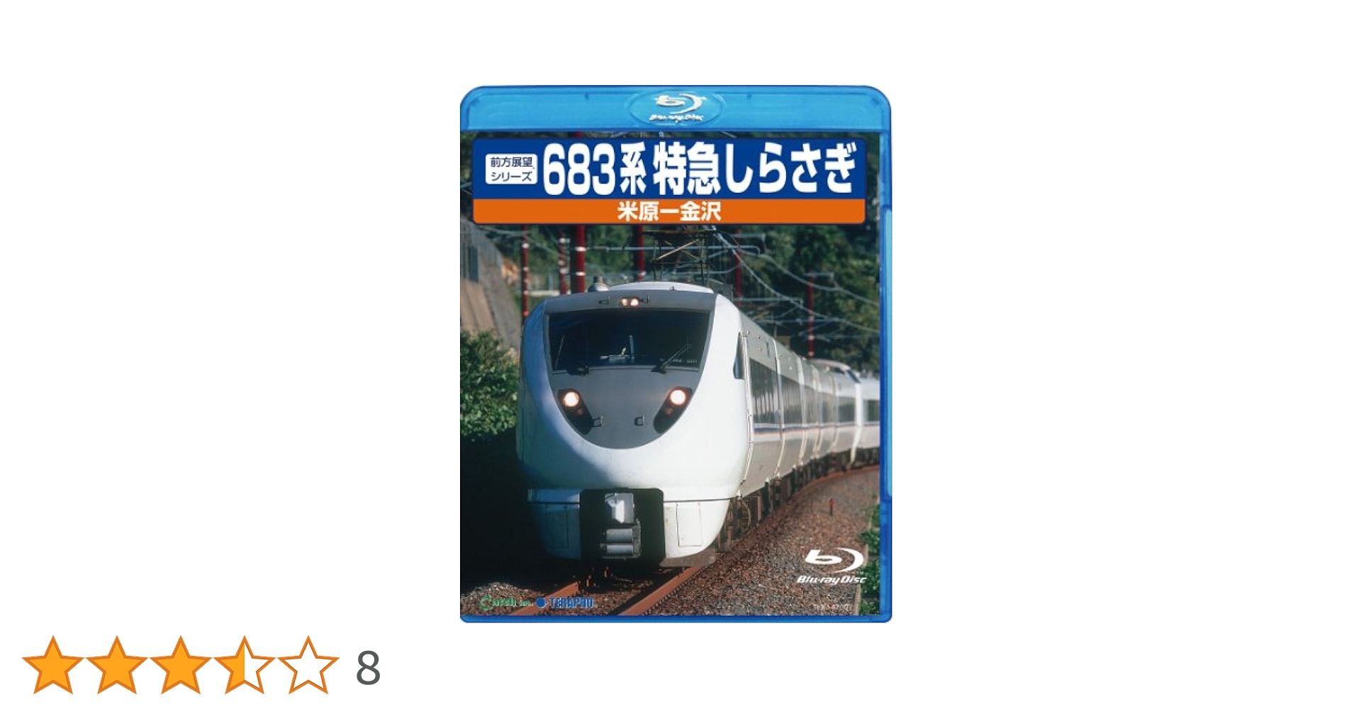 【中古】 683系　特急しらさぎ/Ｂｌｕ-ｒａｙ　Ｄｉｓｃ/TEXJ-47007 Amazon.co.jp: 683系 特急しらさぎ [Blu-ray] : 鉄道DVD・BD: DVD