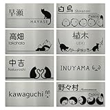 Amazon限定品 表札 貼るだけ マグネット 両面シール付き 表札プレート マンション 戸建て おしゃれ ポスト アクリル (15ステンレス調×文字色ブラック, Sサイズ：80mm×40mm)