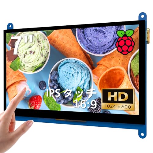 Amazon.co.jp: 小型モニター 7インチ Ras Pi モニター Eyoyo