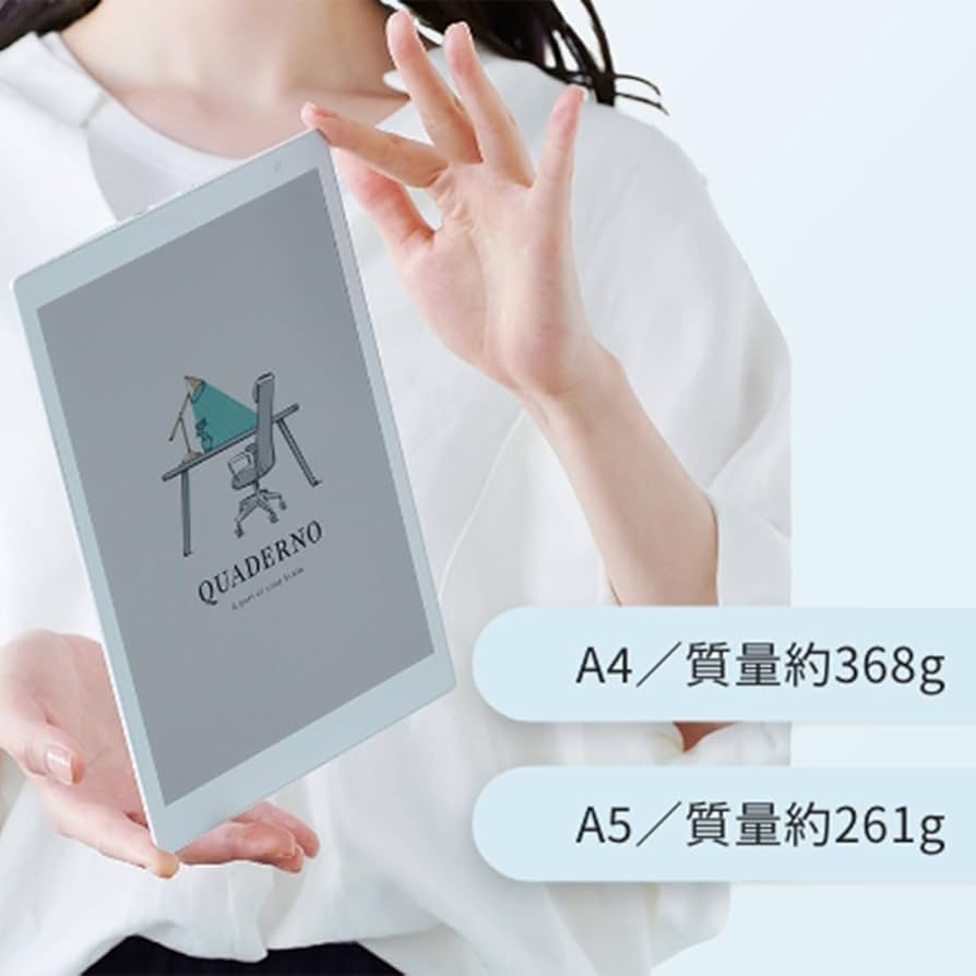 ［電子ノート］ QUADERRNO A4 富士通 電子ペーパー クアデルノ QUADERNO A4（Gen. 3C