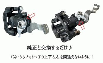 ユーラス/URAS タツノオトシゴ シルビア S15 S14 サイドブレーキ Amazon.co.jp: サイドブレーキ シルビア 軽く 効き アップ