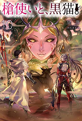 書報 小説家になろう