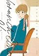 セール中のKindle本8：ブランチライン（１）【電子限定特典付】 (FEEL COMICS swing)