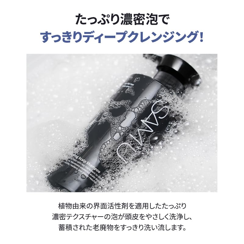 Amazon | SAM'U(サミュ) シャンプー＆トリートメントセット ビオチン