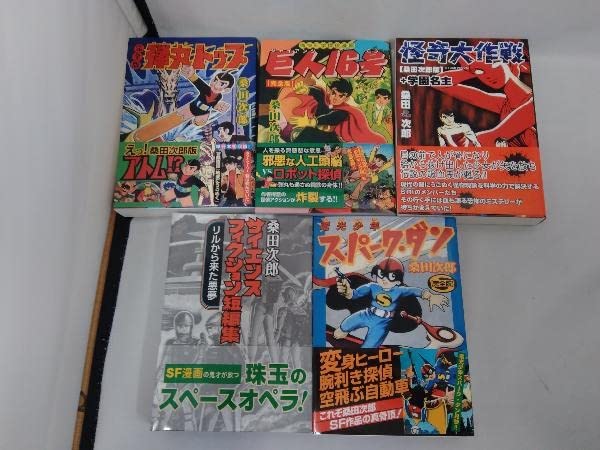 Amazon.co.jp: MSS／桑田次郎作品11冊わちさんぺい作品2冊一峰大