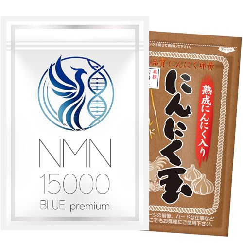 �y�Z�b�g�����zNMN �T�v�������g 15000mg �y��t�ďC��NMN�ܗL�ʕۏ؁z �����Y ��-NMN 60�� (1�`2�J����) �����N �j���p �ō����x100�� �}�J ���� �����ۂ� �ώ_���J�v�Z�� ����GMP�F��H�� + �ɂ�ɂ��ʃS�[���h ���Y �ɂ�