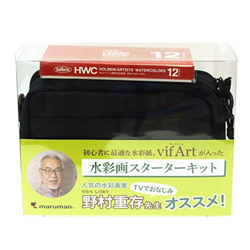 【新品】マルマン 画材セット ヴィフアール 水彩画 スターターキット ブラック Amazon.co.jp: マルマン 画材セット ヴィフアール水彩画