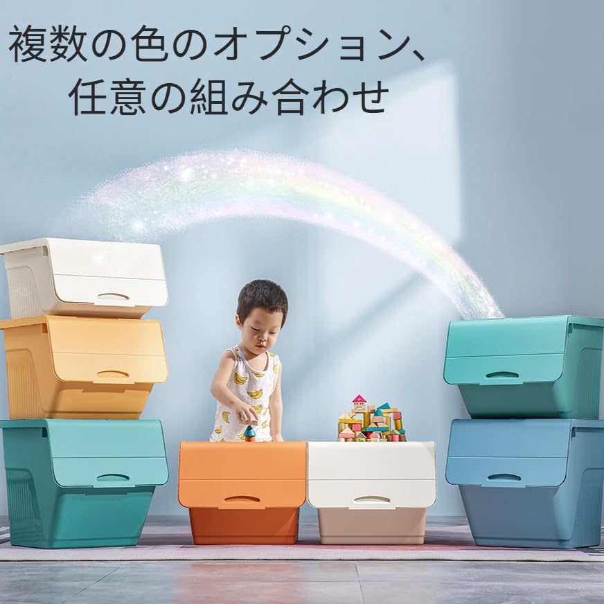 Amazon｜SJGEIDM 収納ボックス フロントオープン 蓋付き マルチカラー