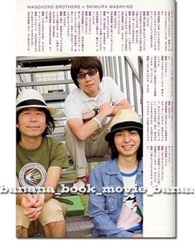 フジファブリック　志村正彦　書籍　3冊セット 志村正彦 フジファブリック書籍3冊セット - メルカリ