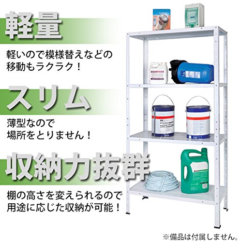 Amazon｜4段 スチールラック ホワイト 粉体塗装 約幅72×奥行31×高さ