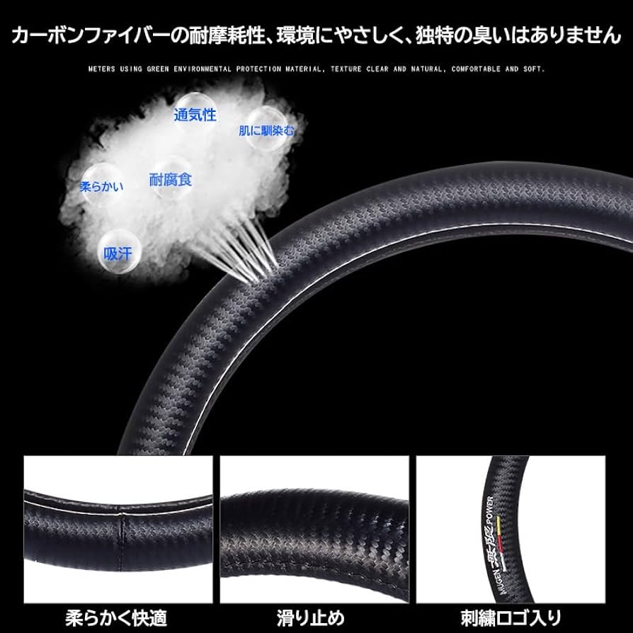 Amazon | LUMIMAN マツダスピード MAZDASPEED ハンドルカバー