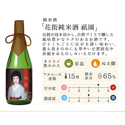 おさけ 阿櫻 等外 亀の尾 無濾過生原酒 1.8L さかや栗原｜商品詳細