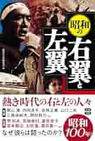 アララギ交遊編年考 １/至芸出版社/橋本徳寿（単行本） KAN in the BOOK 他力本願独立独歩33年の軌跡 aiko 桜井和寿
