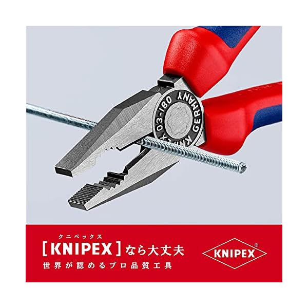 KNIPEX Bestseller-Paket 00 20 09 V01 (SB-Karte/Blister), Mehrfarbig & 26 12 200 Flachrundzange mit Schneide… – Bild 9