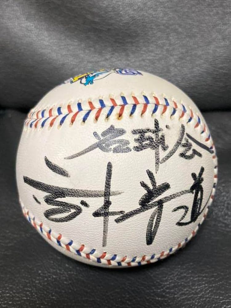 Amazon.co.jp: 名球会 高木守道 サインボール色紙セット