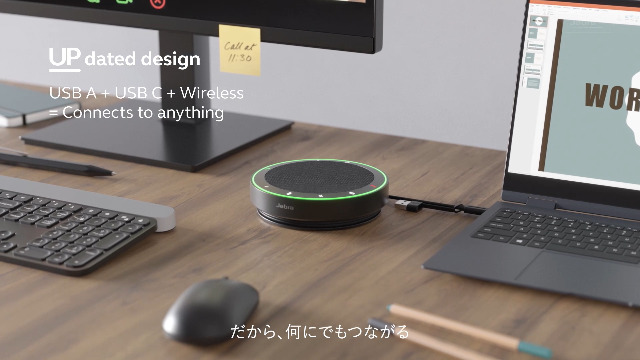 Amazon.co.jp: Jabra Speak2 55 スピーカーフォン [国内正規品
