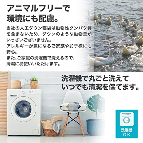 【Elblues】 寝袋 シュラフ 人工ダウン 210T 封筒型 冬用 夏用 コンパクト 最低使用温度-15℃ (ブラック) 4枚目