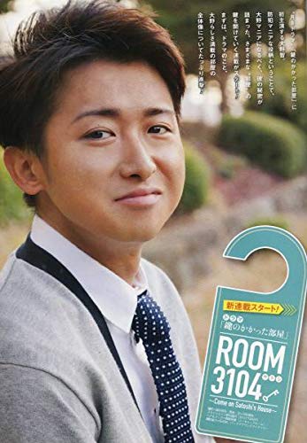 嵐　大野智　2L版写真 51yILhRPT9L._AC_SY200_QL15_.jpg