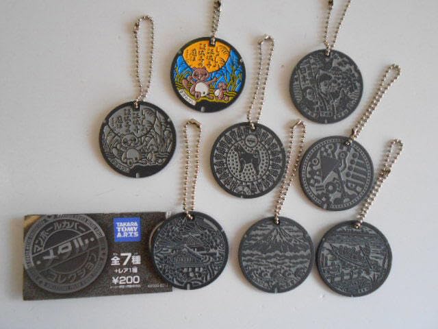 ♯Jyi08FZマンホールカバーメタルコレクションフルコンプ8種 Amazon.co.jp: Jyi08FZマンホールカバーメタルコレクション