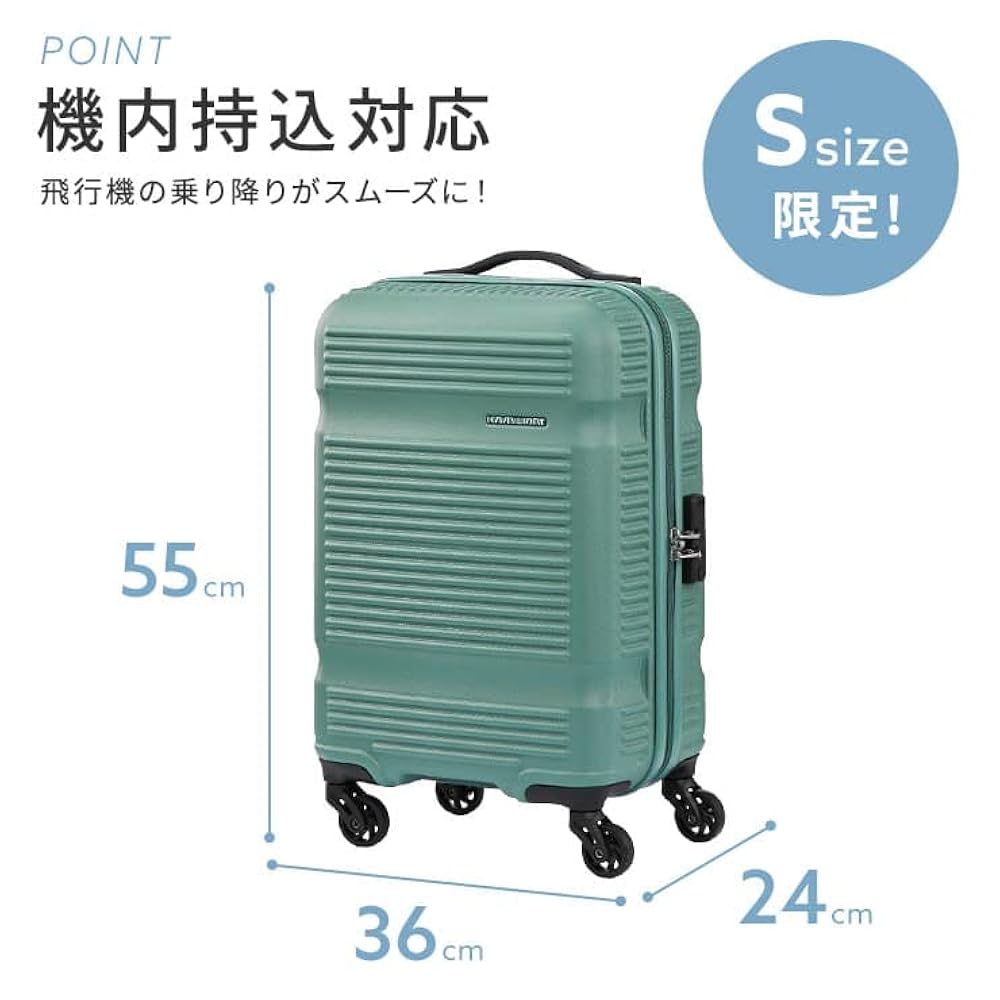 Amazon | [カメレオン] スーツケース キャリーケース 公式