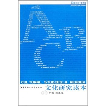 Paperback The Cultural Studies Reader (Chinese Edition) [Chinese] Book
