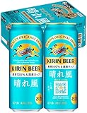 晴れ風 ビール キリン 
