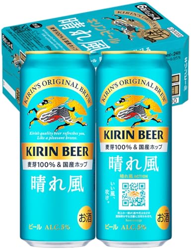 晴れ風 キリン ビール500ml×24本[6缶×4][飲食店での取扱い開始]