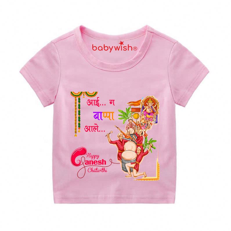 Image of baby wish Ganesh Chaturthi T-Shirt for Boy's and Girl's T-Shirt Toddler Boys Ganpati T-Shirts Short Sleeve Top Aai Bappa Aale
