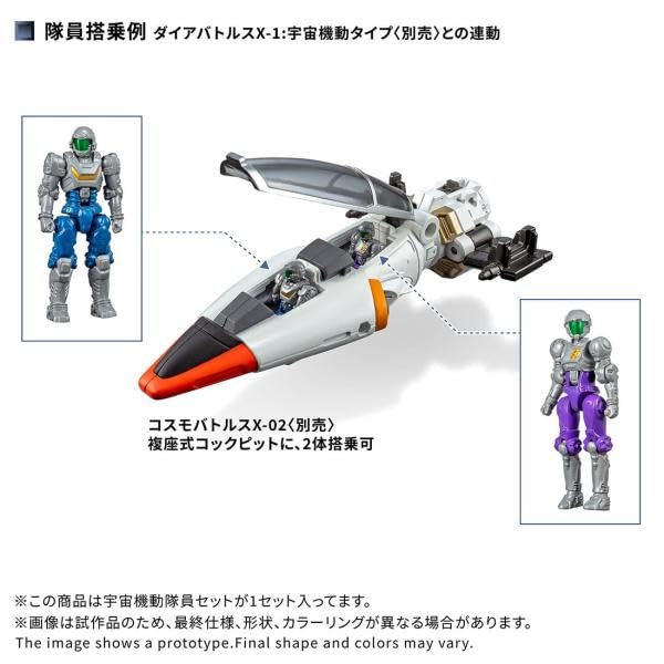 Amazon | タカラトミー(TAKARA TOMY) 国内:タカラトミーモール限定
