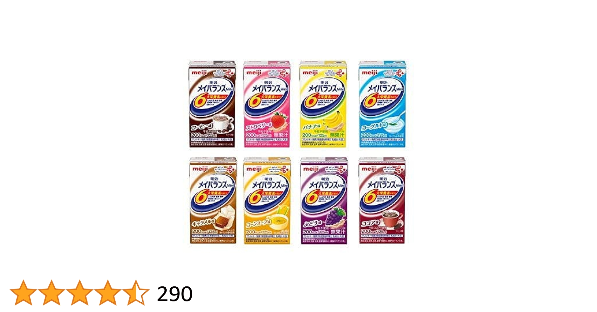 明治 - 明治メイバランス125ml3種72本 Amazon.co.jp: 明治メイバランスmini ミニ 125ml アソート