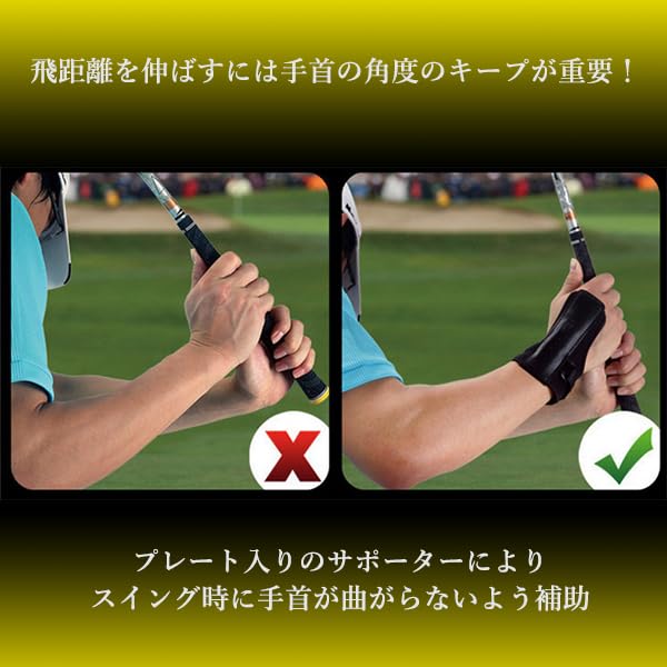 Amazon | ゴルフ スイング 練習 器具 ダウンブロースイング 手首