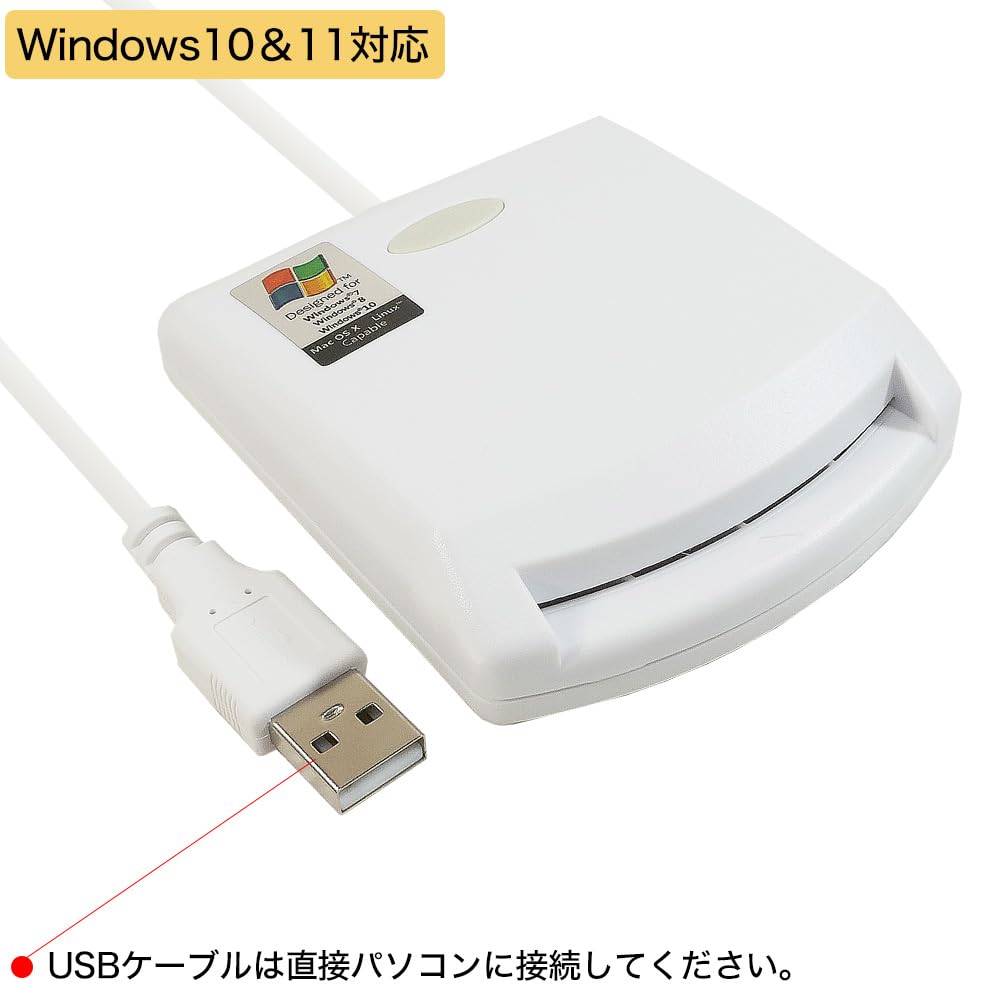 Amazon.co.jp: 変換名人 変換ケーブル 接触型ICカードリーダー USB2