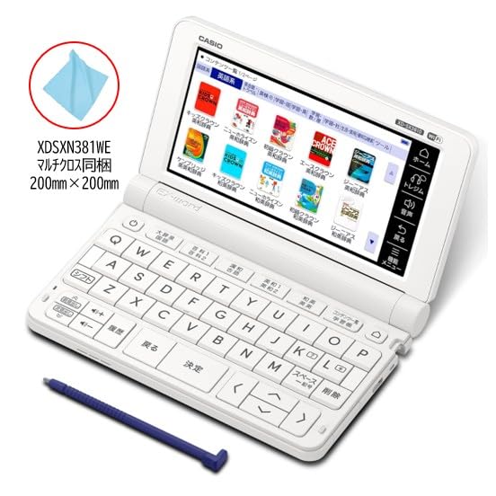 Amazon | カシオ(CASIO)エクスワード 小/中学生 最初の電子辞書 XD