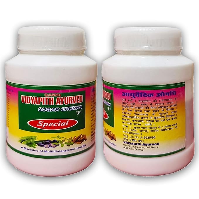 Vidyapith ayurved sugar churna special 100gm (pack of 2) (B0CV3H58G6) Amazon Price History, Amazon Price Tracker