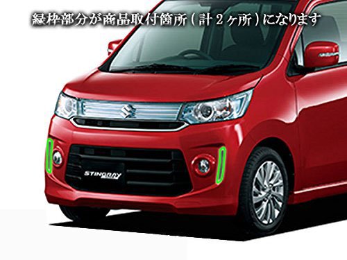 Amazon | BRIGHTZ ワゴンRスティングレー MH34S MH44S 後期 メッキ  