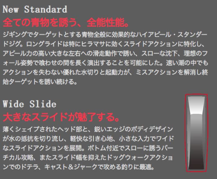 Amazon.co.jp: CB ONE ルアー C1 LONGLIDE シーワン ロング