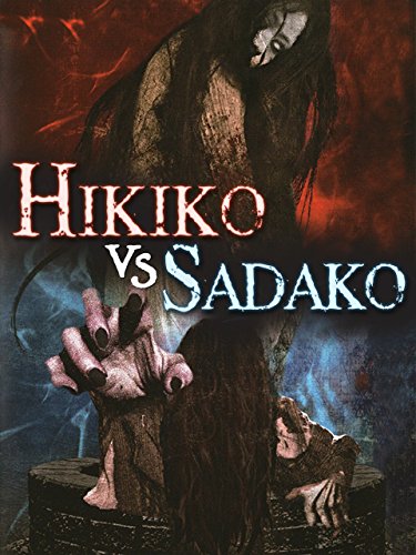 Hikiko vs. Sadako